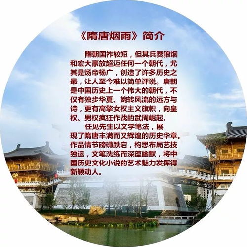 罪愆的网络解释罪愆的网络解释是什么