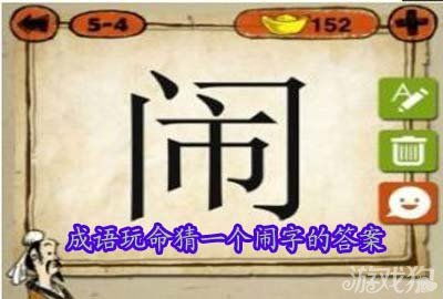 圆的成语开头，圆的成语四字成语大全