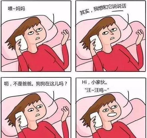 憋闷的拼音和意思