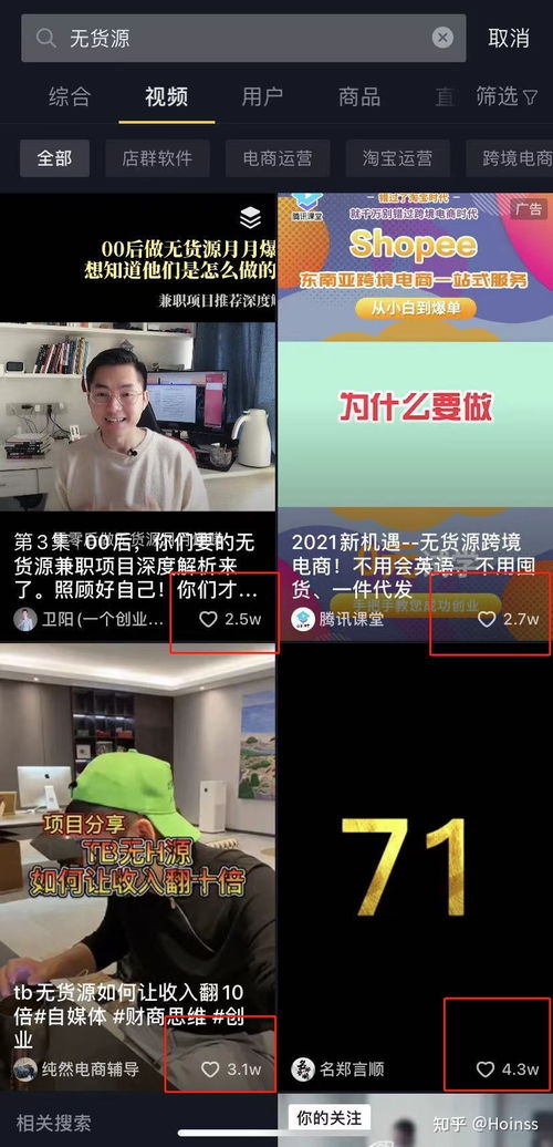 直播截流是什么意思，大坝截流是什么意思