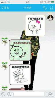 应该是什么意思?