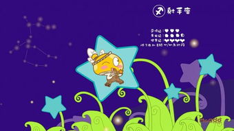 聪明睿智,守之以愚，聪明睿智的睿怎么写