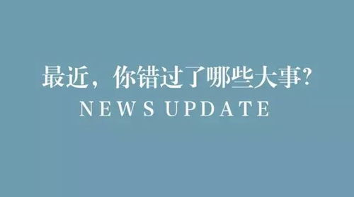 辛弃疾的风声雨声读书声声声入耳是哪首诗