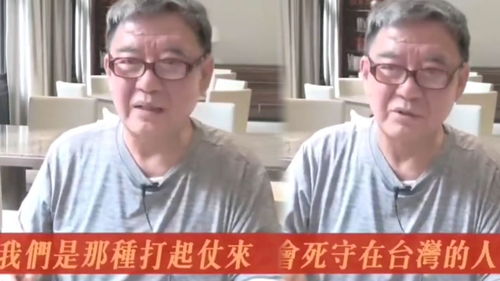 晚节不保到底是什么意思啊!!!???