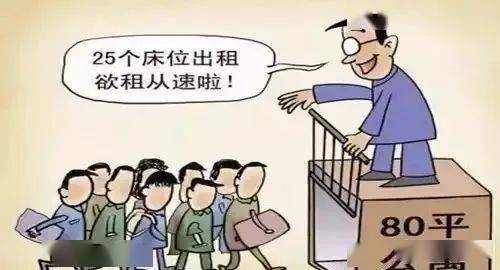 损人不利己是什么意思 损人不利己释义