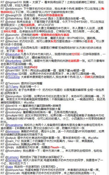 凌乱的意思是什么解释
