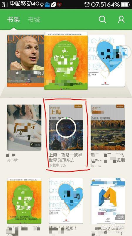 羊叫baa怎么读，quack