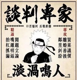 舌战群儒是什么意思?舌战群儒的故事