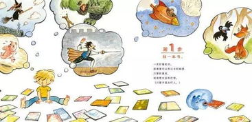 犸的读音和组词