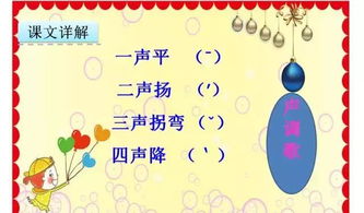 册这个字是独体字吗?