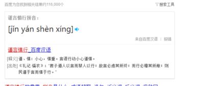 吊唁怎么读