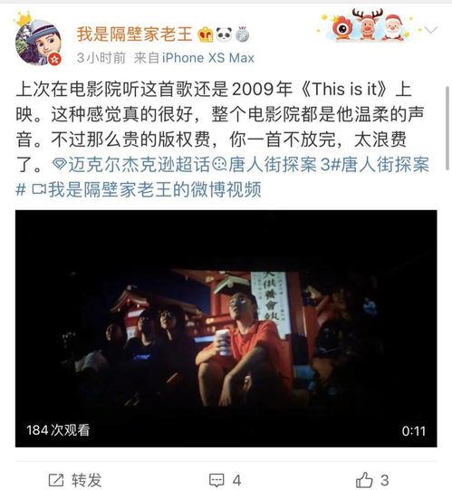 跪求《爆炸新闻(2019)》百度网盘免费在线观看,杰伊·罗奇导演的_百度知