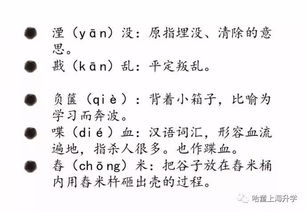 黑魆魆与黑黢黢的区别?