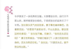 豁然开朗的拼音怎么写的拼，豁然开朗的拼音怎么读音写