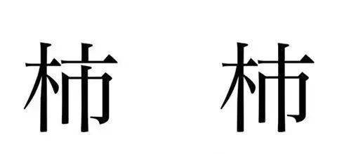 木杮怎么读，檑怎么读