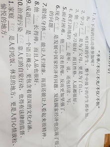微微地什么填词语大全，微微地填上恰当的词语