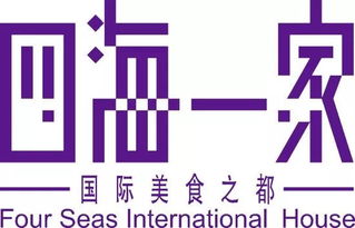 四海一家自助餐团购价，四海一家海鲜自助餐番禺多少钱一位