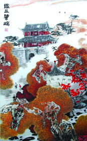 肇端怎么读，造端乎夫妇
