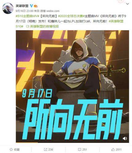 逐梦之路所向无前什么意思