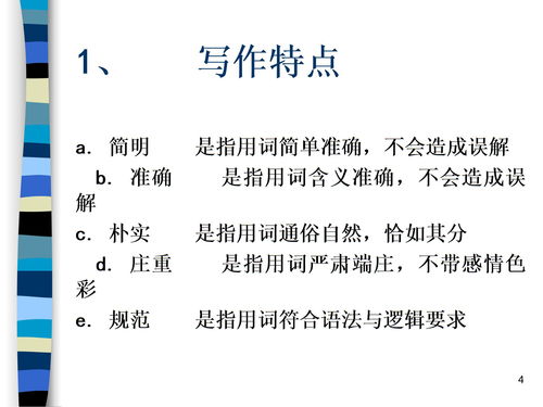 清楚的造句清楚的造句是什么