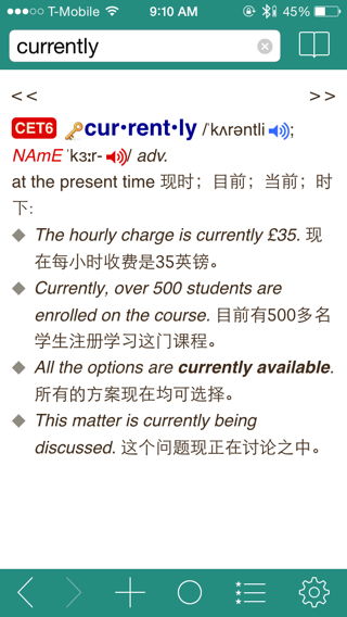 还不普遍是什么意思，普遍是什么意思,表达了什么