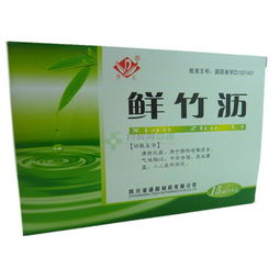 鲜竹沥液口服液，鲜竹沥液和复方鲜竹沥液区别