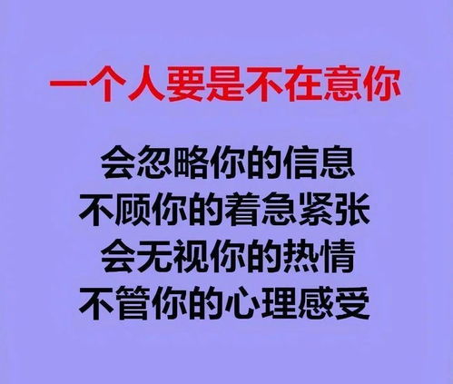 情投意合是什么意思