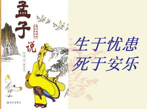 必先苦其心志是什么意思，蔽聪明坏心志是什么意思