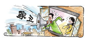 家丑不可外扬的意思是什么，家丑不可外扬的意思和造句