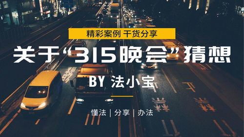 风口浪尖是褒义词还是贬义词，风口浪尖的近义词