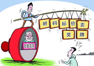 明码标价的标是什么意思，明码标价童叟无欺下一句