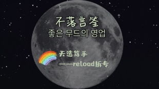 不落言筌是什么意思