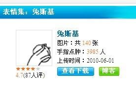 单个核细胞，单个细菌在固体培养基本生长可形成