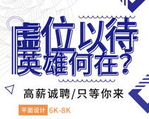 虚位以待的意思,近义词,反义词