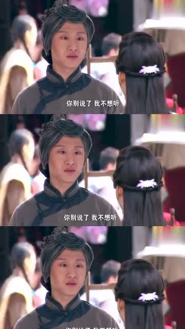 不男不女这个词一定是贬义词吗?