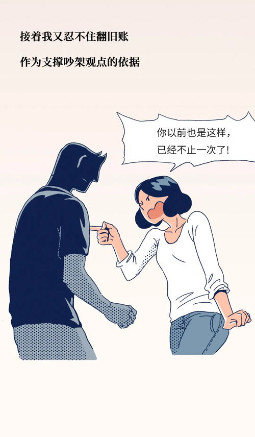 好好相处是什么意思，单独相处是什么意思