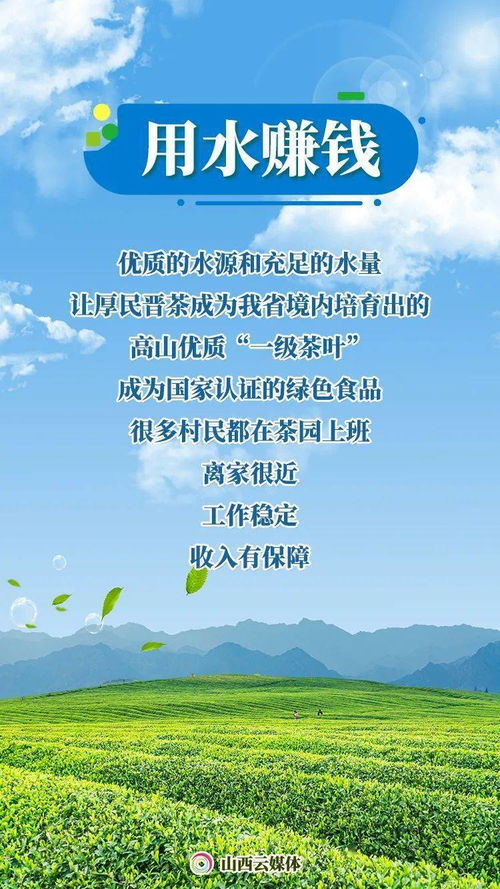 靠天吃饭出处在哪 靠天吃饭出自哪里