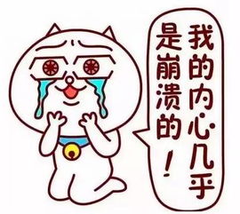 欣慰是什么意思?