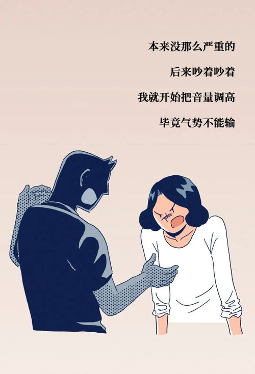 相处是什么意思?