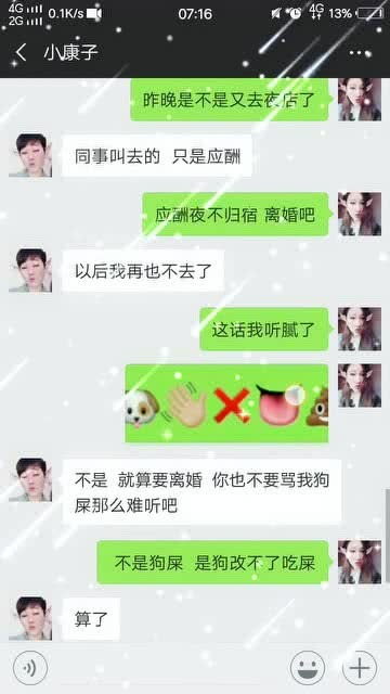 应和的意思解释，小孩子不肯好好学是很不应该的意思