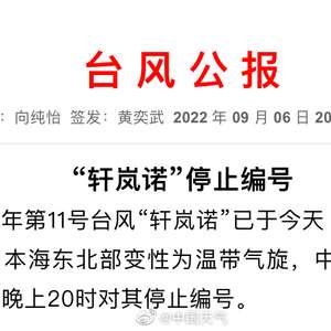 随波逐流的意思，随遇而安的意思
