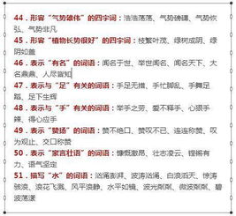 通红通红照样子写词语怎么写，通红通红的
