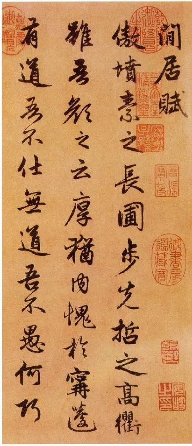 法度的意思