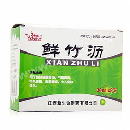 鲜竹沥的功效?有什么副作用?