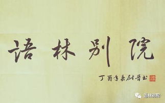 无所事事的意思是什么