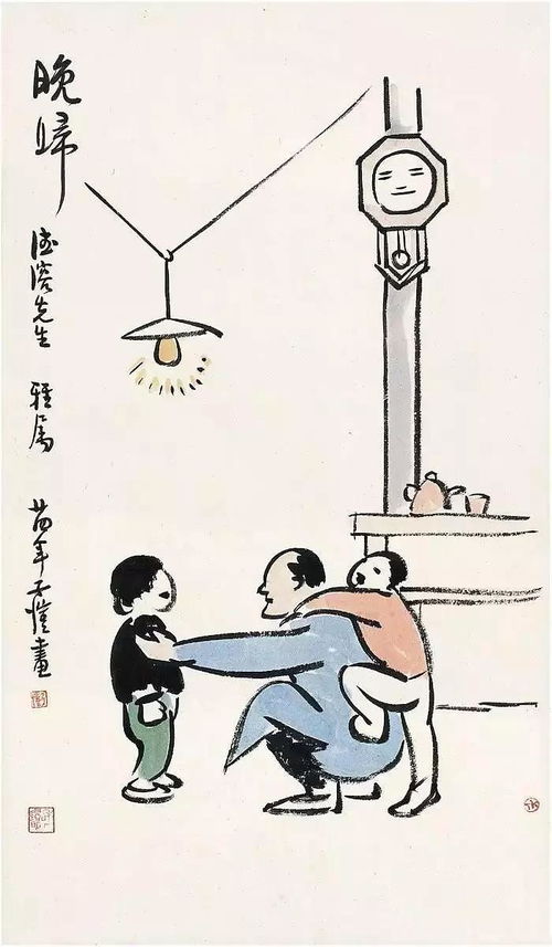 而立的意思