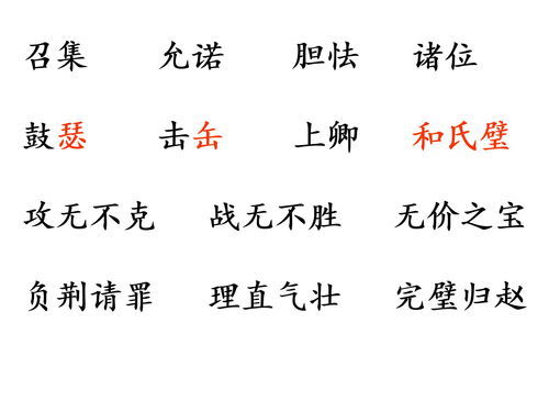捧的组词是什么啊