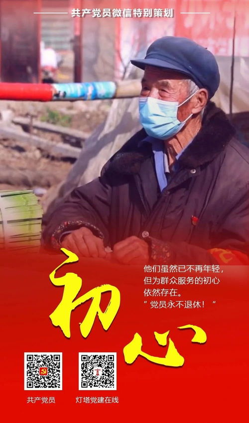 疾风知劲草下一句是什么谚语，疾风知劲草下一句接什么好