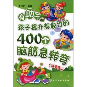 紧急的拼音