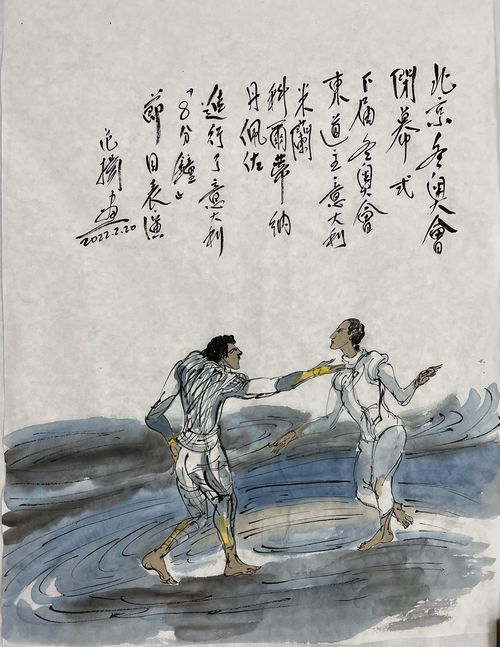 目不暇接的意思